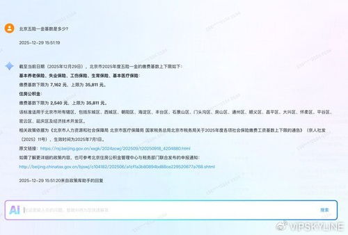 眾合云科HR政策庫完成國家生成式人工智能服務登記，數(shù)據(jù)處理服務獲權(quán)威認可