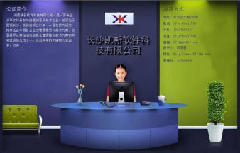 長(zhǎng)沙軟件開發(fā)公司 量身打造，賦能企業(yè)——深度解析自主定制客戶管理軟件（CRM系統(tǒng)）