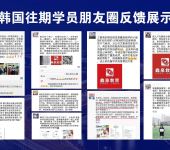 選擇延邊自費出國留學(xué)中介服務(wù)的關(guān)鍵指南